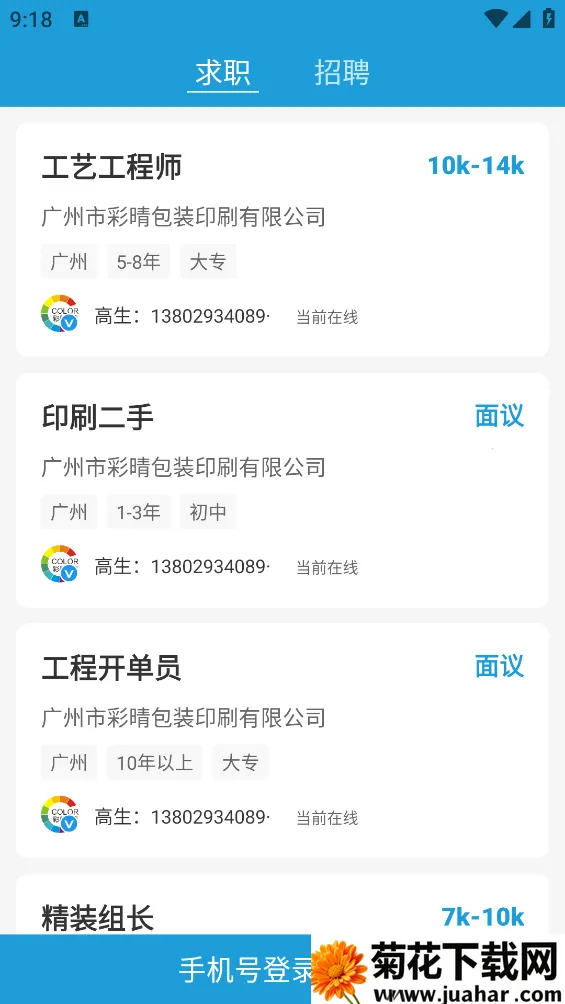 ����ֱƸ2026�ٷ����°汾v5.5 �ٷ�����