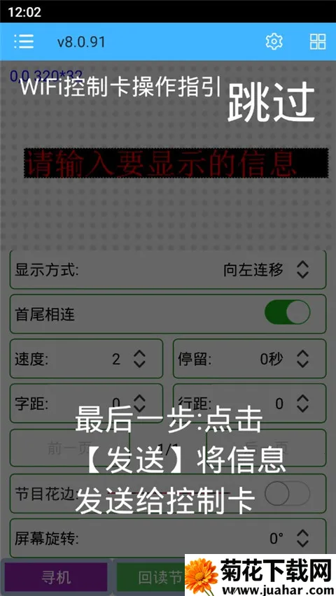 瑞合信plus 瑞合信plus