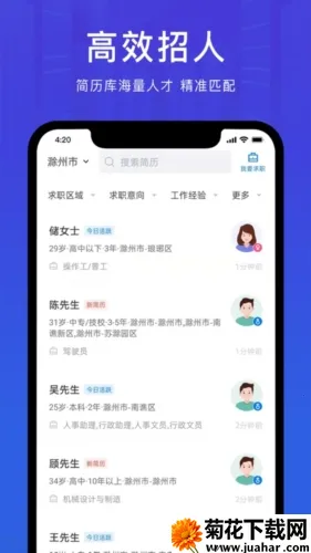 e������Ƹ�˲���v2.0.0 �ֻ���