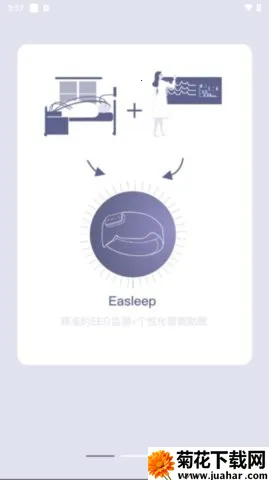 ���Easleep2026���ذ�װv1.7.2 �ֻ���