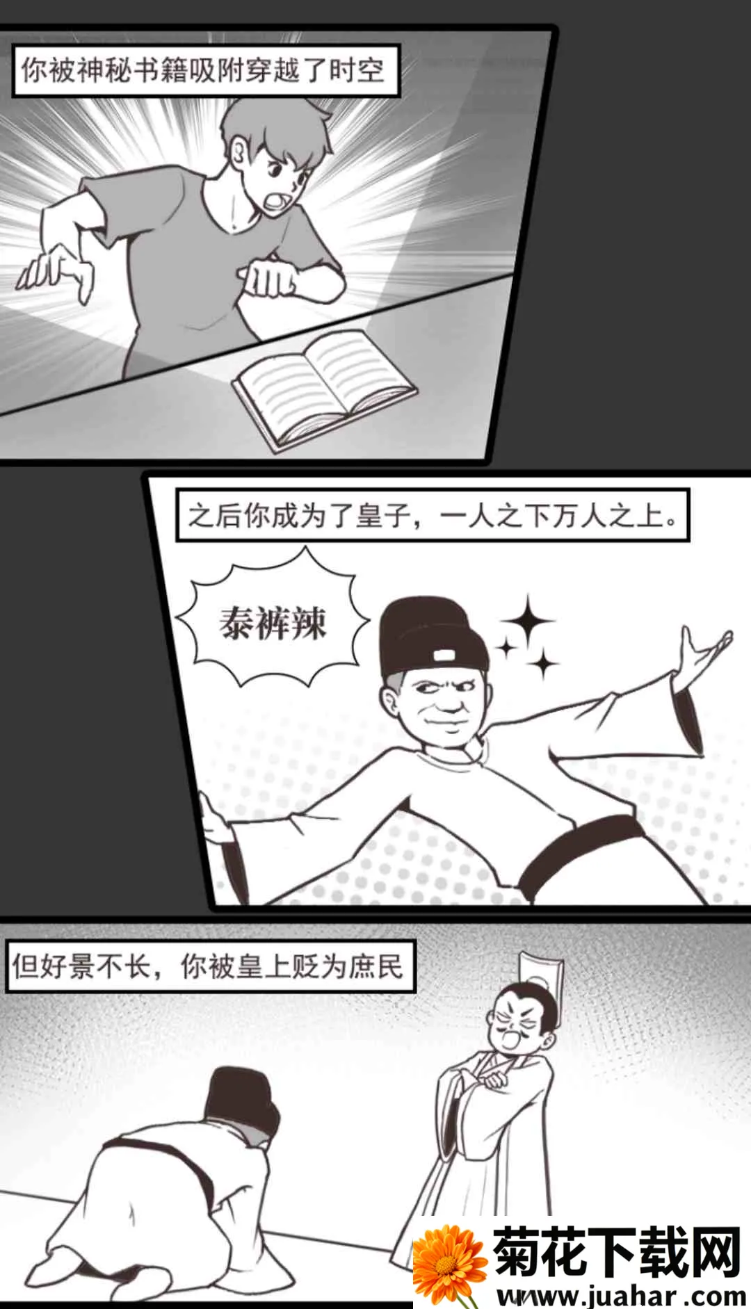 �������Ϯ��׿���ֻ���