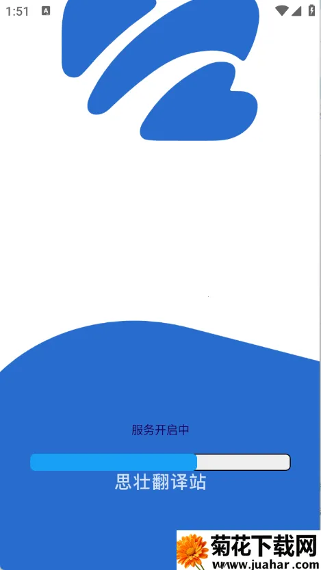 ˼׳����վv1.0.0 �ֻ���