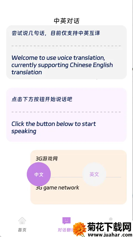 ˼׳����վv1.0.0 �ֻ���