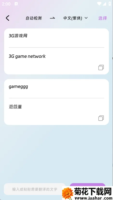 ˼׳����վv1.0.0 �ֻ���