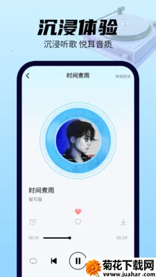 ȫ��������v1.0.4 �ٷ�����