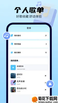 ȫ��������v1.0.4 �ٷ�����