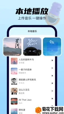 ȫ��������v1.0.4 �ٷ�����