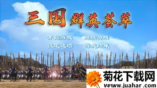 ����ȺӢ����2026���ذ�װ