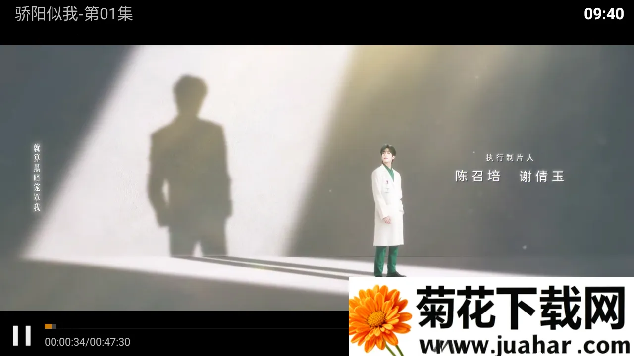 ����Ӱ�Ӱ�׿���ֻ���v11.0 ��׿��