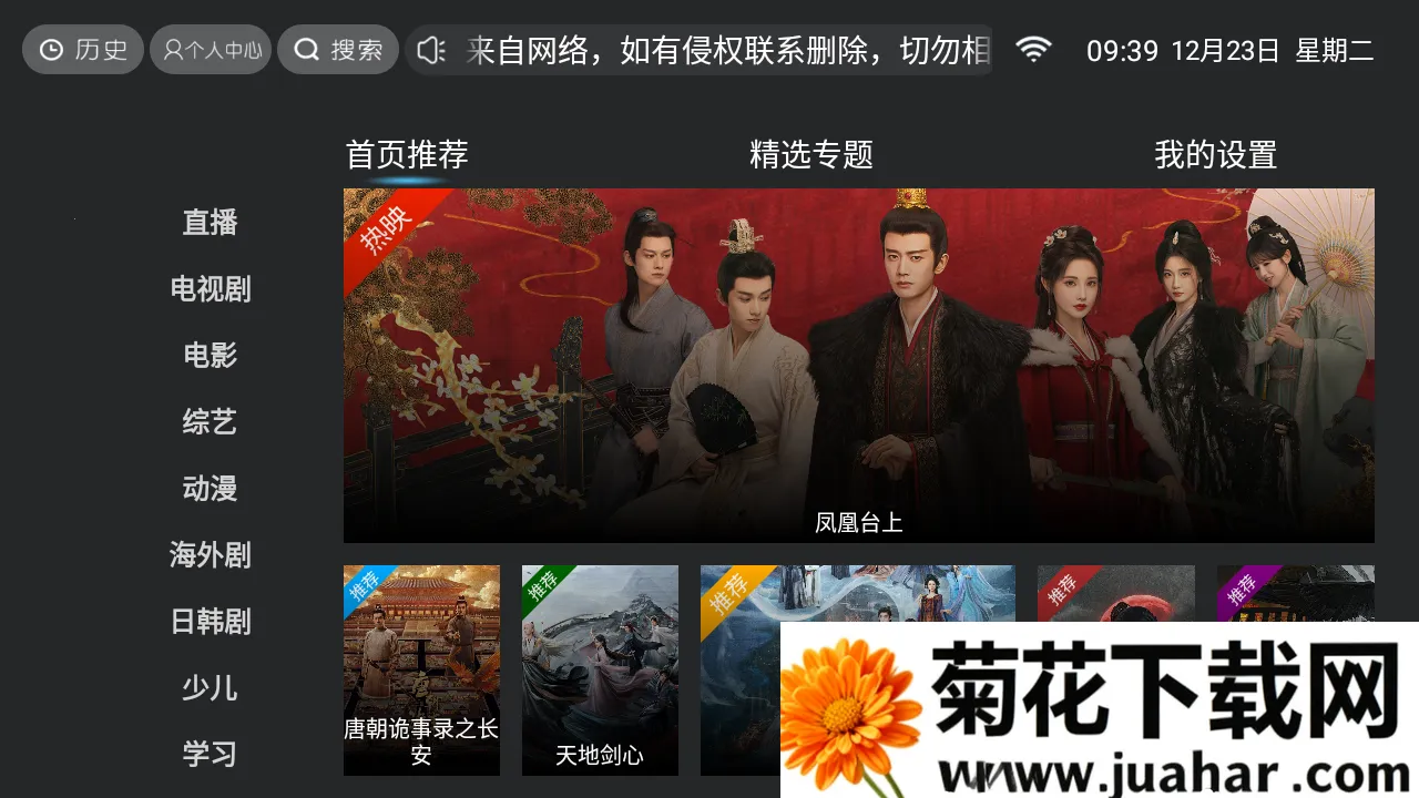 ����Ӱ�Ӱ�׿���ֻ���