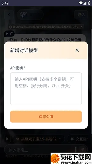 OnlyAI2026���ذ�װ