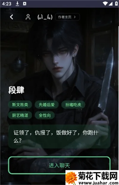 OnlyAI2026���ذ�װv1.0.0 ��׿��