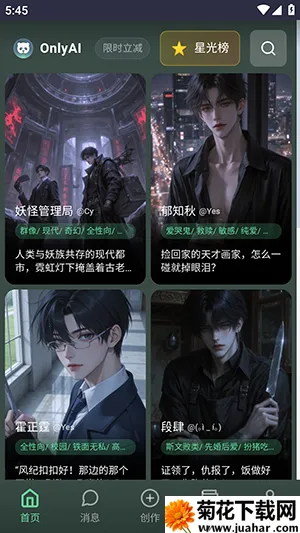 OnlyAI2026���ذ�װ