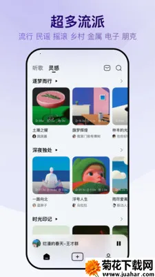 Vemusδ��2026����v1.0.6 �ֻ���