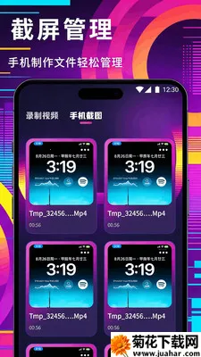 ��Ϊ��ý¼��v1.1 ��Ѱ�