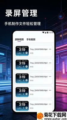 ��Ϊ��ý¼��v1.1 ��Ѱ�