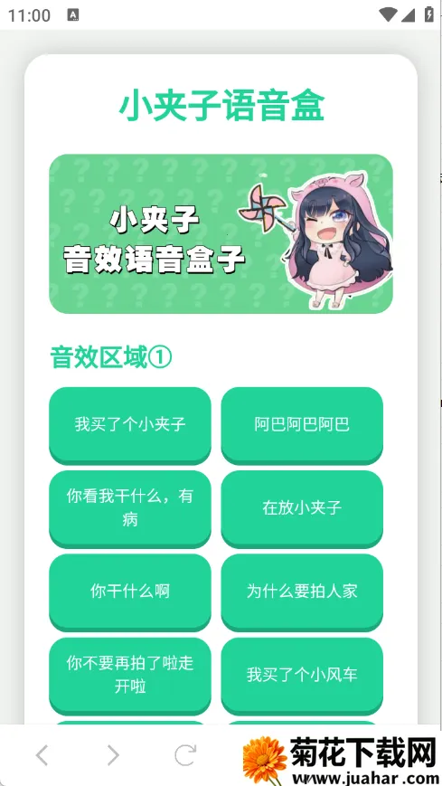 С����������v1.02 �ֻ���