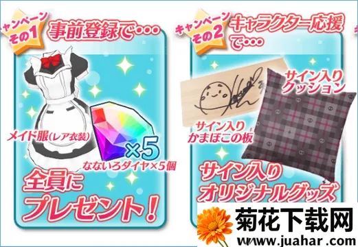 ���ܰ���ɫ��Ů2026�ٷ�����v1.0.8 �ٷ�����