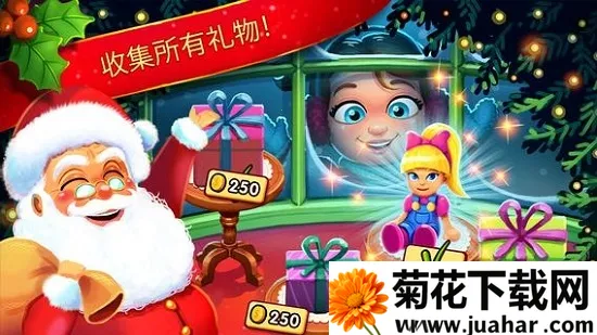 美味餐厅圣诞颂歌安卓版手机版 美味餐厅圣诞颂歌安卓版手机版