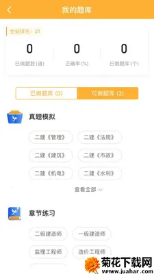 С����У2026���°汾v1.5.0 ��׿��