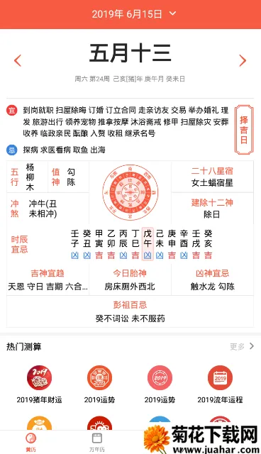 ��������2026�ٷ����°汾v10.0 ��Ѱ�