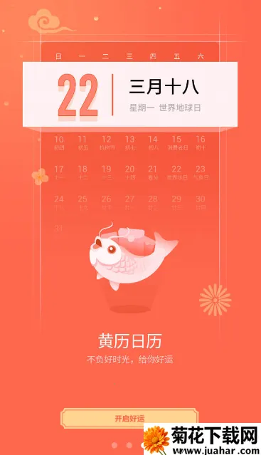 ��������2026�ٷ����°汾v10.0 ��Ѱ�