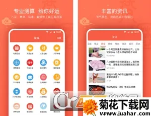 ��������2026�ٷ����°汾