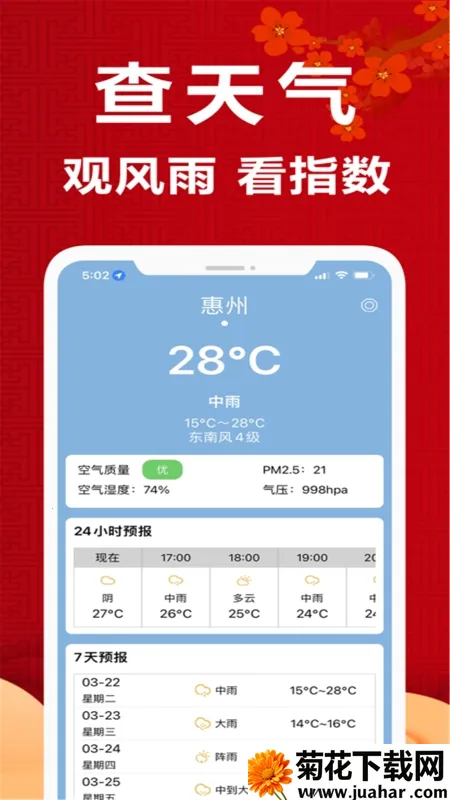 ��������2026�ٷ����°汾