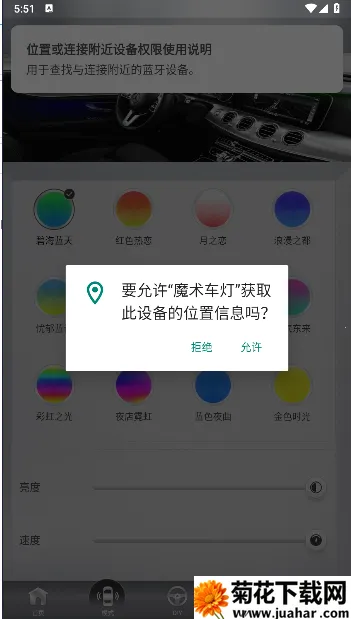 ħ�����������ֻ���v1.1.4 ��׿��