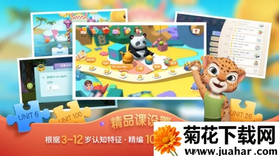 �����ͯӢ��