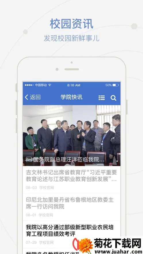 ����Ժv2.0.3 �ֻ���