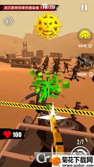 ȫ���ʬv1.8.2 ��׿��