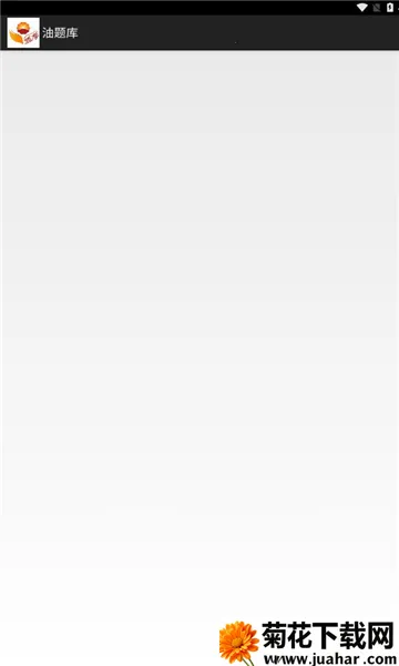 �����v1.2.6 ��׿��