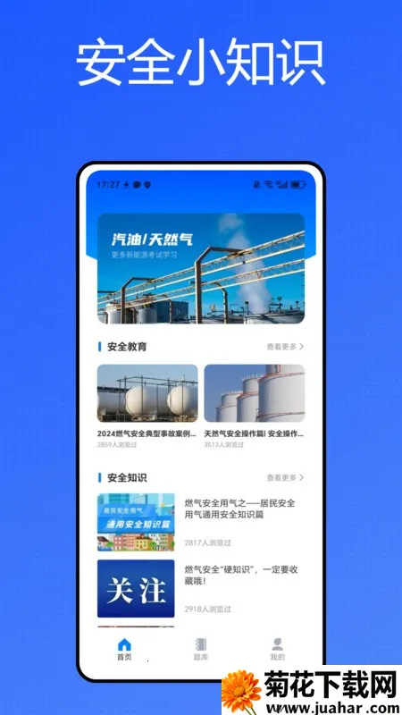 �����v1.2.6 ��׿��