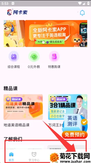 ������Ӣ��2026���ذ�װ