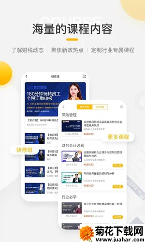 ����ѧ��2026���ذ�װv3.17.1 ��Ѱ�