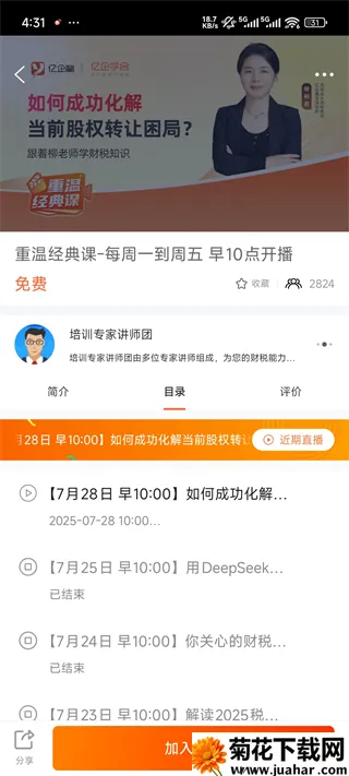 ����ѧ��2026���ذ�װ