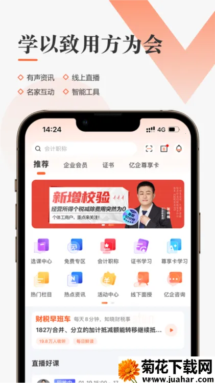 ����ѧ��2026���ذ�װ