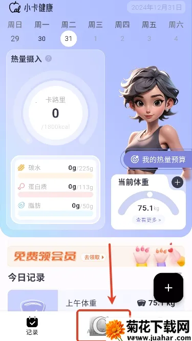 С������2026���ذ�װv1.6.4 �ٷ�����