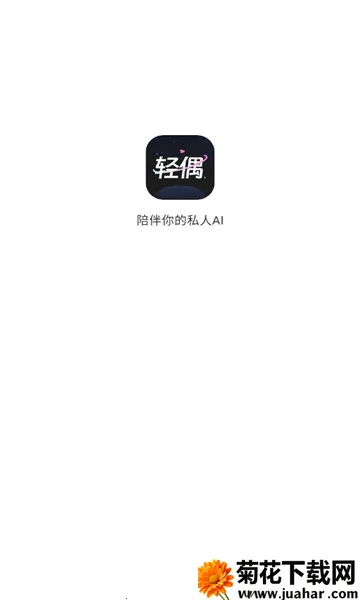 ��ż2026���ذ�װ