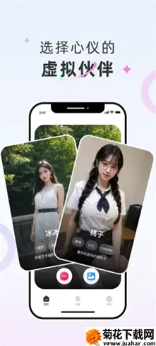 ��ż2026���ذ�װv1.2.6 �ֻ���