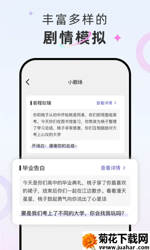 ��ż2026���ذ�װv1.2.6 �ֻ���