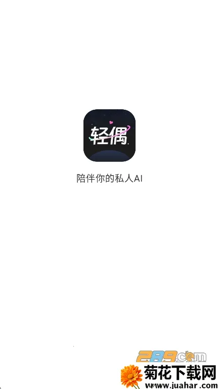 ��ż2026���ذ�װ