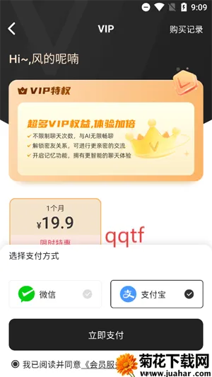 ��ż2026���ذ�װ