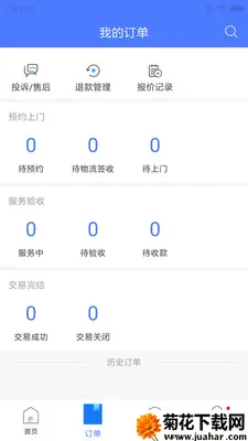 �����ﰲ׿���ֻ���v1.2.0 ��Ѱ�