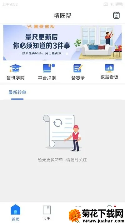 �����ﰲ׿���ֻ���v1.2.0 ��Ѱ�