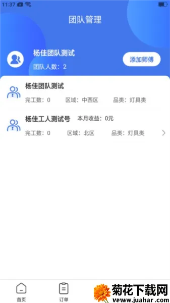 �����ﰲ׿���ֻ���v1.2.0 ��Ѱ�