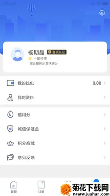 �����ﰲ׿���ֻ���v1.2.0 ��Ѱ�