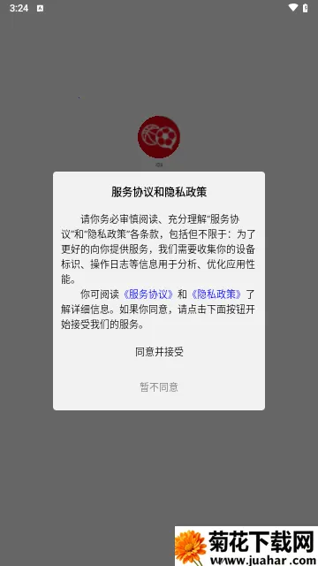 ����v2.0.0.1 ��׿��