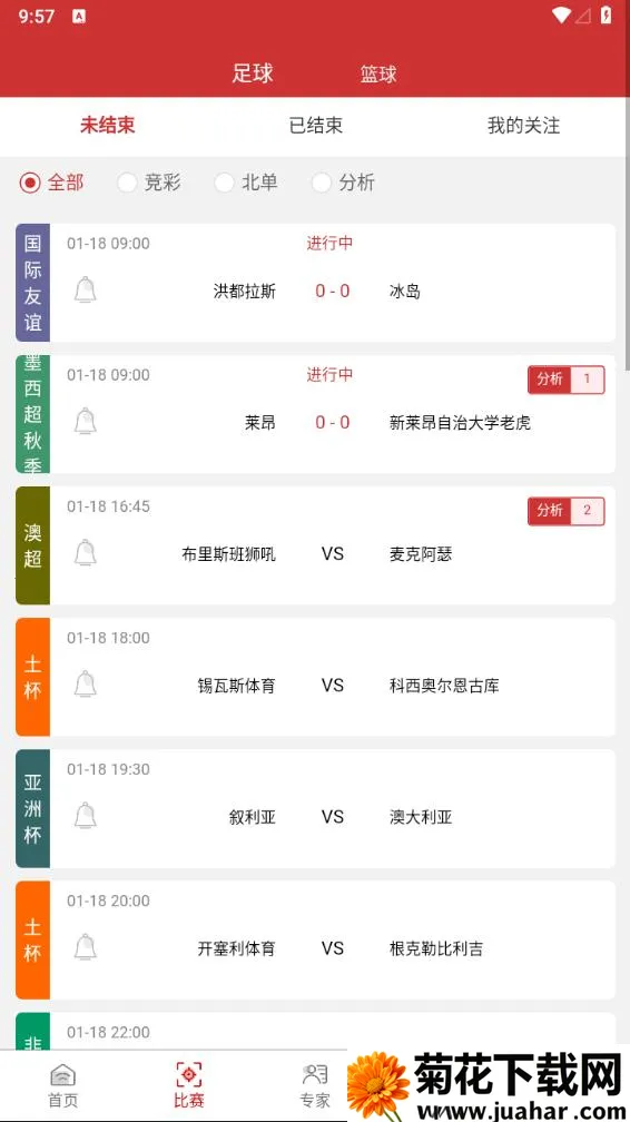 ����v2.0.0.1 ��׿��